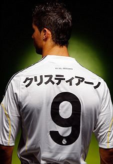 FOTO: Ronaldo este "The Ultimate Galactico!" Si-a facut tricoul de la Real in 4 limbi_2