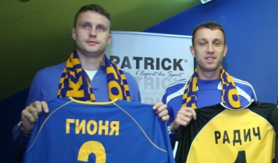 FC Rostov Sorin Ghionea