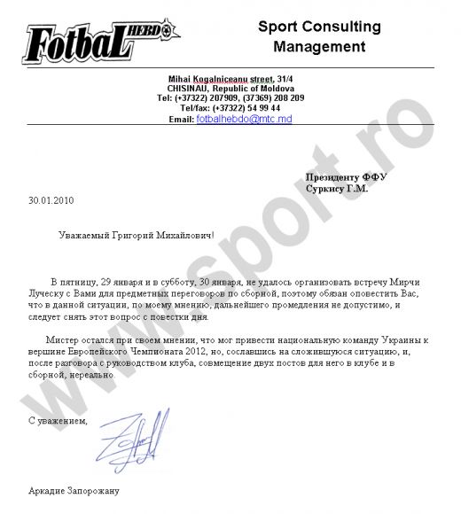 EXCLUSIV! Prima dovada in scris prin care Mircea Lucescu a refuzat sa castige Euro 2012!!_2