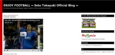 Super tare! Cum s-a pregatit Takayuki Seto pentru meciul cu Timisoara!_1