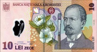 bani Tricolorul Breaza