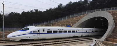 VIDEO / Chinezii au inventat inca o minune! Vezi cum arata cel mai RAPID tren din lume: