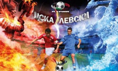 
	ACUM&nbsp;LIVE VIDEO Alarma la Sofia, Steaua - Dinamo al Bulgariei: TSKA 0-1 Levski!
