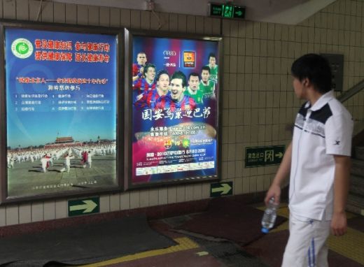 Vezi in ce super hotel au stat Messi si compania in Beijing!_14