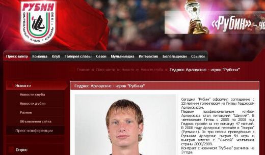 OFICIAL! Arlauskis a semnat cu Rubin Kazan pe 3 ani!_2