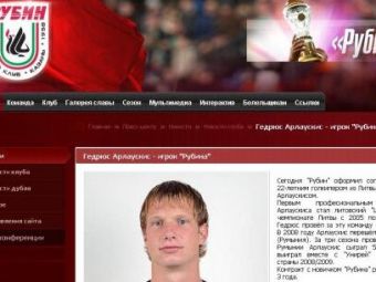 
	OFICIAL! Arlauskis a semnat cu Rubin Kazan pe 3 ani!
