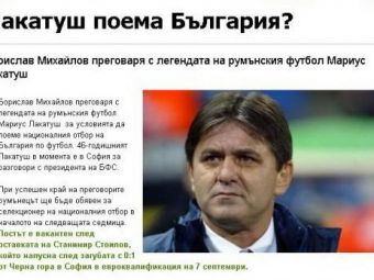 
	Presa din Bulgaria anunta: &quot;Lacatus e la Sofia si negociaza preluarea nationalei Bulgariei!&quot;
