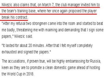 
	Managerul lui Kuban, acuzat de PRACTICI MAFIOTE si raportat la FIFA: &quot;Am fost batut si amenintat cu SCHILODIREA!&quot;
