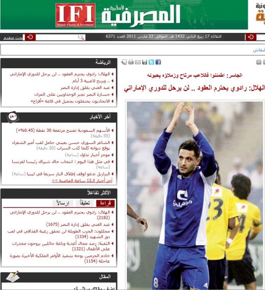 Radoi a refuzat OFICIAL o oferta! Ce club a fost aproape sa-l ia de la Al Hilal_2