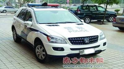 ml de politie China CRV Honda platitori de taxe