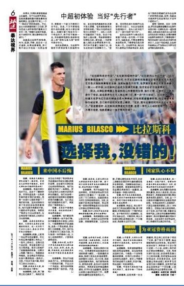 Steaua se muta in China! Conditia ca cei mai importanti jucatori ai lui Becali sa mearga langa Bilasco la Tianjin :)_1