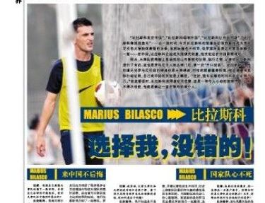 Steaua se muta in China! Conditia ca cei mai importanti jucatori ai lui Becali sa mearga langa Bilasco la Tianjin :)_2