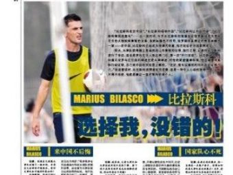 
	Steaua se muta in China! Conditia ca cei mai importanti jucatori ai lui Becali sa mearga langa Bilasco la Tianjin :)
