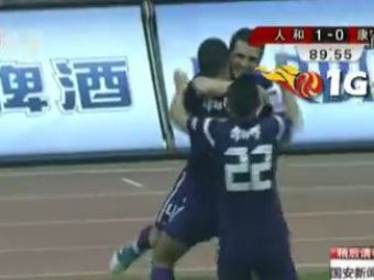 VIDEO! BilasKO i-a innebunit pe chinezi: Si-a salvat echipa cu un gol in minutul 90! Vezi ce lovitura a dat
