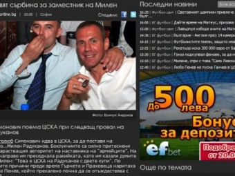
	INCREDIBIL! TSKA isi calca in picioare istoria dupa CATASTROFA cu Steaua. Cum ar arata Becali patron la Dinamo?!
