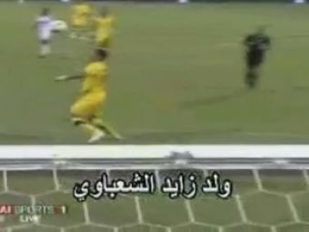 
	VIDEO: Golul care l-a uimit pe Maradona: &quot;Numai eu dadeam d-astea!&quot; Super gol la ultimul meci al lui Al Wasl!
