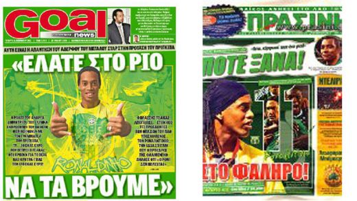 CE LOVITURA! Un miliardar arab promite sa-l duca pe Ronaldinho la Panathinaikos! Ce raspuns a dat fostul star de la Barca!