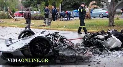 Ferrari accident Atena bucati Grecia