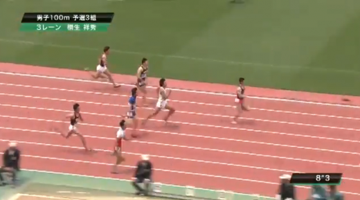 
	VIDEO Urmasul lui Usain Bolt vine din Japonia! Record MONDIAL la juniori! Cum a fugit un pusti de 17 ani:
