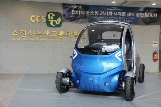 Coreenii au lansat masina care SE PLIAZA: E 100% electrica si prinde 37 km/h! E atat de mica incat o poti parca oriunde: VIDEO_2