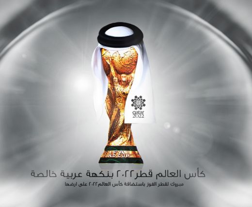 FIFA Campionatul Mondial din Qatar