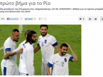 
	&quot;Primul pas spre Rio; sa scriem Grecia cu litere de AUR!&quot; Ziarele de la Atena isi vad favoritii deja la Mondial! Ce spune Otto Rehhagel, omul care a dus trofeul EURO in Grecia:
