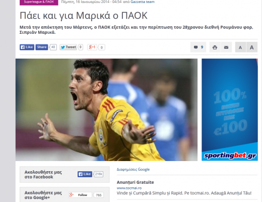 UPDATE Oferta pentru Marica de la PAOK Salonic: "Sunt onorat de interesul lor!" De ce refuza mutarea in Grecia:_1