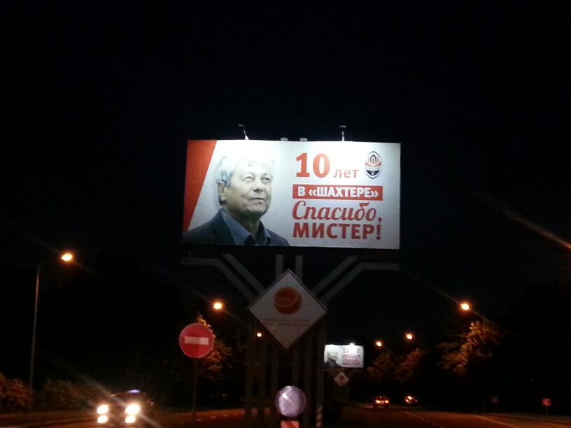 LIVE de la Donetk! Un deceniu cu Mircea Lucescu la Sahtior. Il Luce ramane fara medalie! Poate pleca de la Sahtior: "Vom vedea!"_3