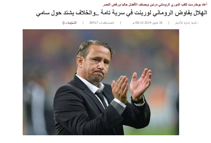 "Reghecampf, gata sa semneze!" Presa araba anunta ca antrenorul Stelei a ajuns la o intelegere cu Al Hilal! Prima reactie_2