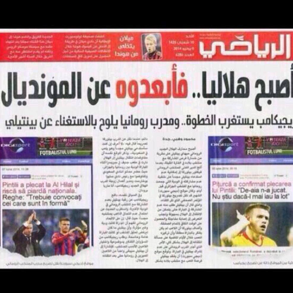 Anunt incredibil in Arabia Saudita: 'Pintilii rateaza mondialul dupa transferul la Al Hilal!' :) Ce cred arabii despre stelist_2