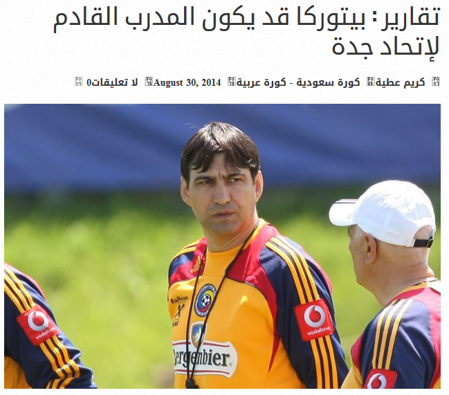Presa araba sustine ca Victor Piturca s-a inteles cu o Ittihad Jeddah! Meciul cu Grecia ar fi ultimul pe banca nationalei_2