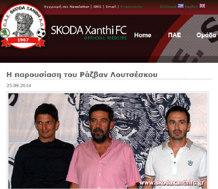 FOTO: Razvan Lucescu a fost prezentat oficial la Skoda Xanthi! "Sunt adeptul fotbalului ofensiv!"_1