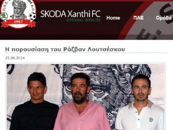 
	FOTO: Razvan Lucescu a fost prezentat oficial la Skoda Xanthi! &quot;Sunt adeptul fotbalului ofensiv!&quot;
