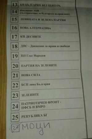 "Moti PRESEDINTE!" :) Moti nu a crezut VREODATA ca asa ceva e posibil! Ce au facut bulgarii la alegerile pentru Parlament_2