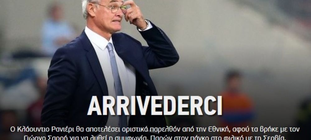 Claudio Ranieri Grecia