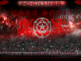 
	Dezastru pentru Steaua Bulgariei: ramasa fara licenta din cauza datoriilor, TSKA Sofia a fost inscrisa in liga a treia
