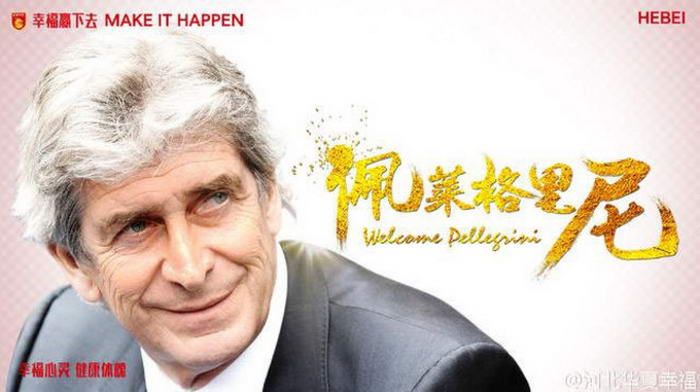 Manuel Pellegrini Hebei China Fortune