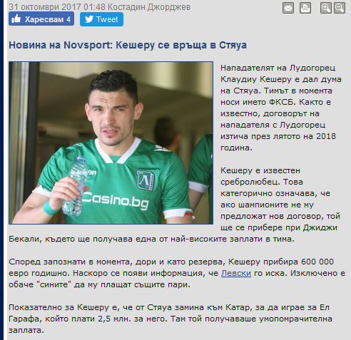 Bulgarii mai anunta o bomba: Keseru, inapoi la Steaua?!_2