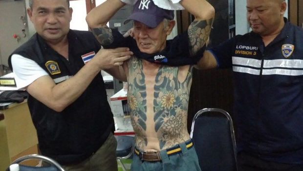 
	Semnificatia ascunsa a tatuajelor &quot;bossului&quot; YAKUZA prins dupa 14 ani de cautari. Ce reprezinta desenele sale
