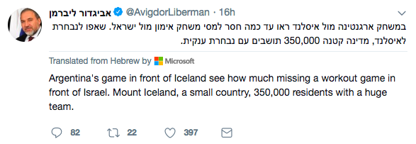 Incredibil! Ministrul apararii din Israel a intrat pe Twitter dupa ce Messi a ratat penalty contra Islandei! Ce a scris_2