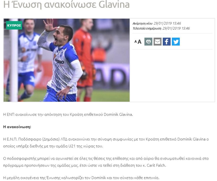 Craiova si-a transferat atacantul, insa alt jucator a fost prezentat! Gafa incredibila a jurnalistilor!_2