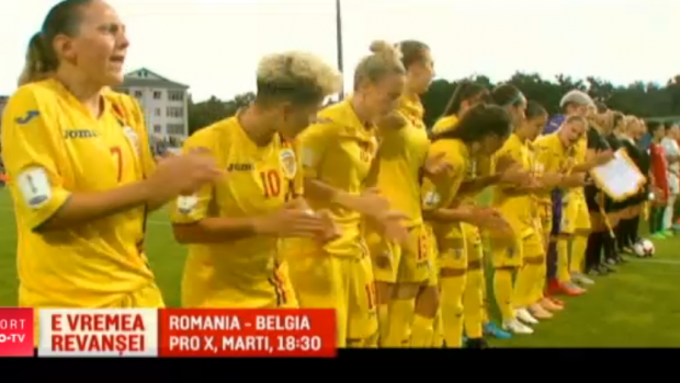 
	Nationala feminina de fotbal debuteaza in drumul catre EURO IN DIRECT la PRO X! Romania - Belgia e marti, de la 18:30! &quot;Avem o revansa de luat&quot;
