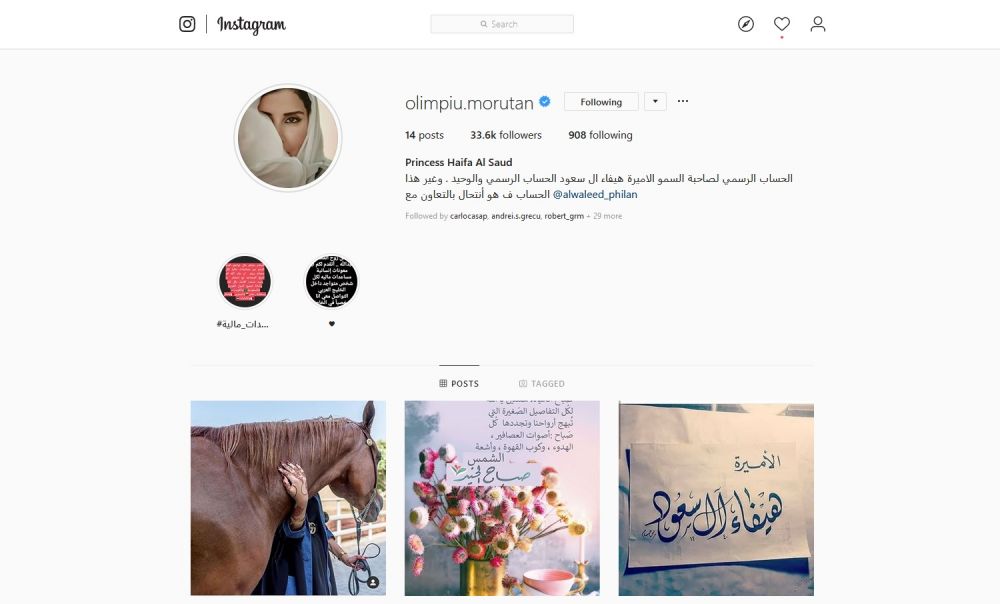 Arabii l-au FURAT pe Morutan! I-au spart contul de Instagram in noaptea de Revelion! Incredibil: ce apare acum pe pagina lui_2