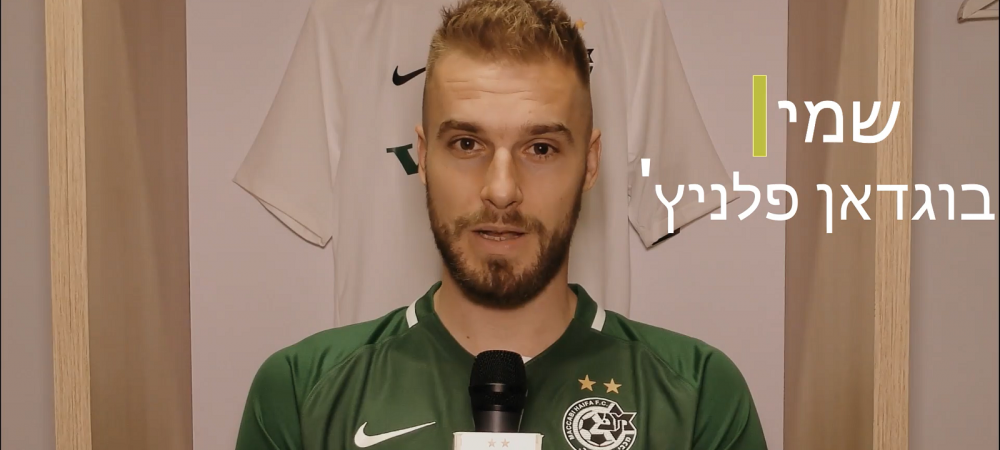 Bogdan Planic Gigi Becali Maccabi Haifa