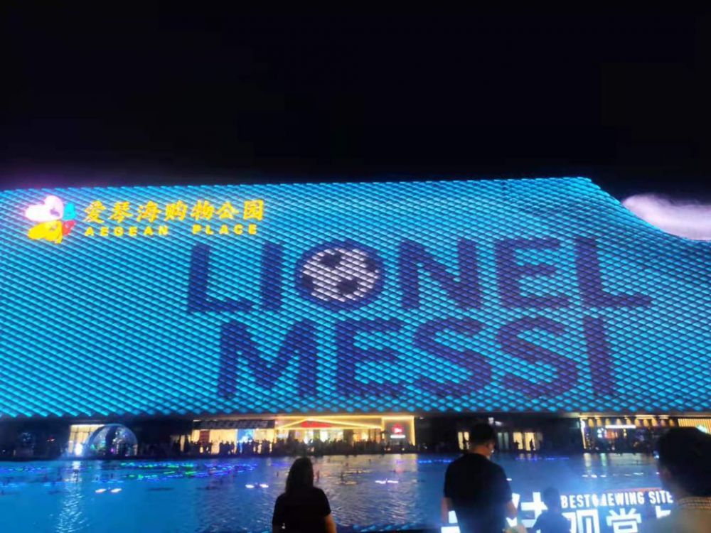 Messi a cucerit si China! Imagini geniale din Shanghai! Cum au sarbatorit chinezii titlul castigat al Argentinei _1