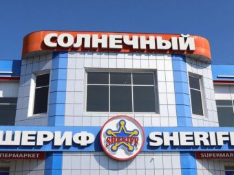 
	&rdquo;Republica Sheriff&rdquo;: clubul din Tiraspol, un proiect de soft power al Rusiei?
