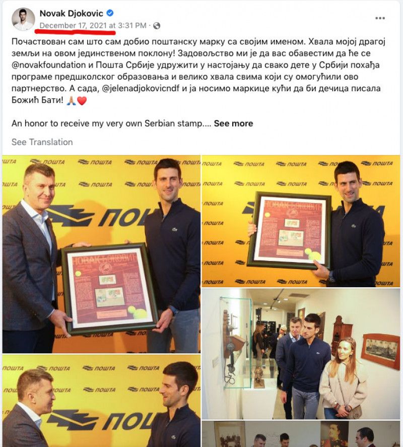 Novak Djokovic, demascat de propriii avocați! A acordat premii copiilor la o zi după ce a fost testat pozitiv la COVID_2