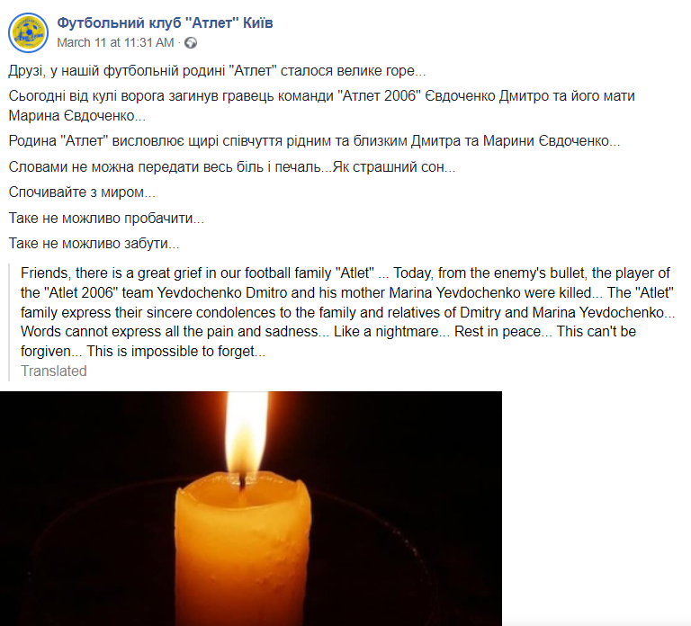 Un fotbalist de 16 ani din Ucraina, ucis de ruși în timpul evacuării civililor din Kiev!_1