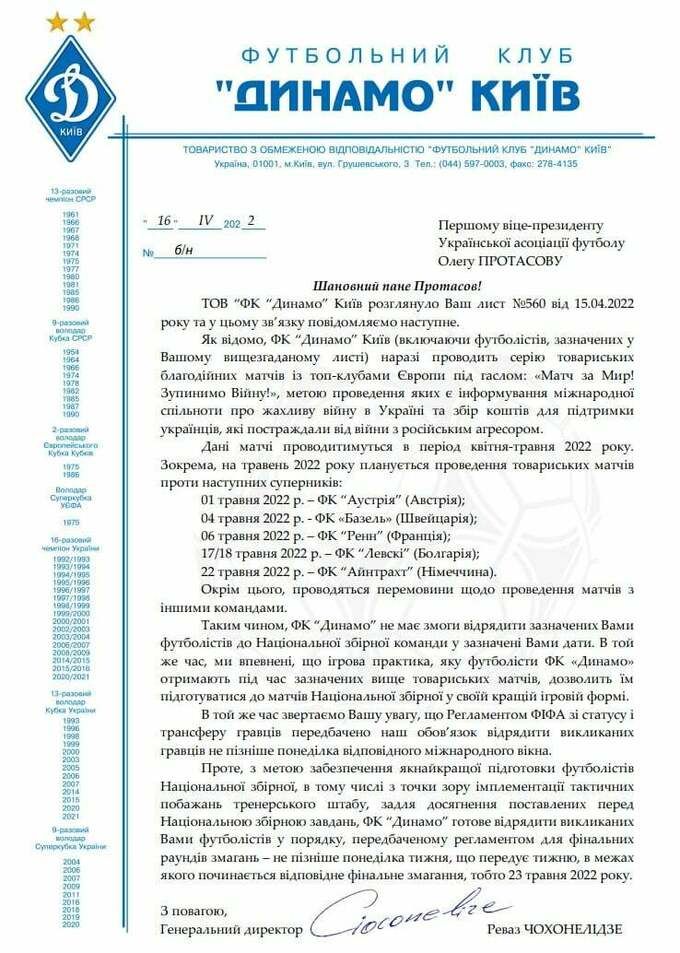 Dynamo Kyiv reacționează după ce presa ucraineană a scris că nu vrea să trimită jucători la națională_2