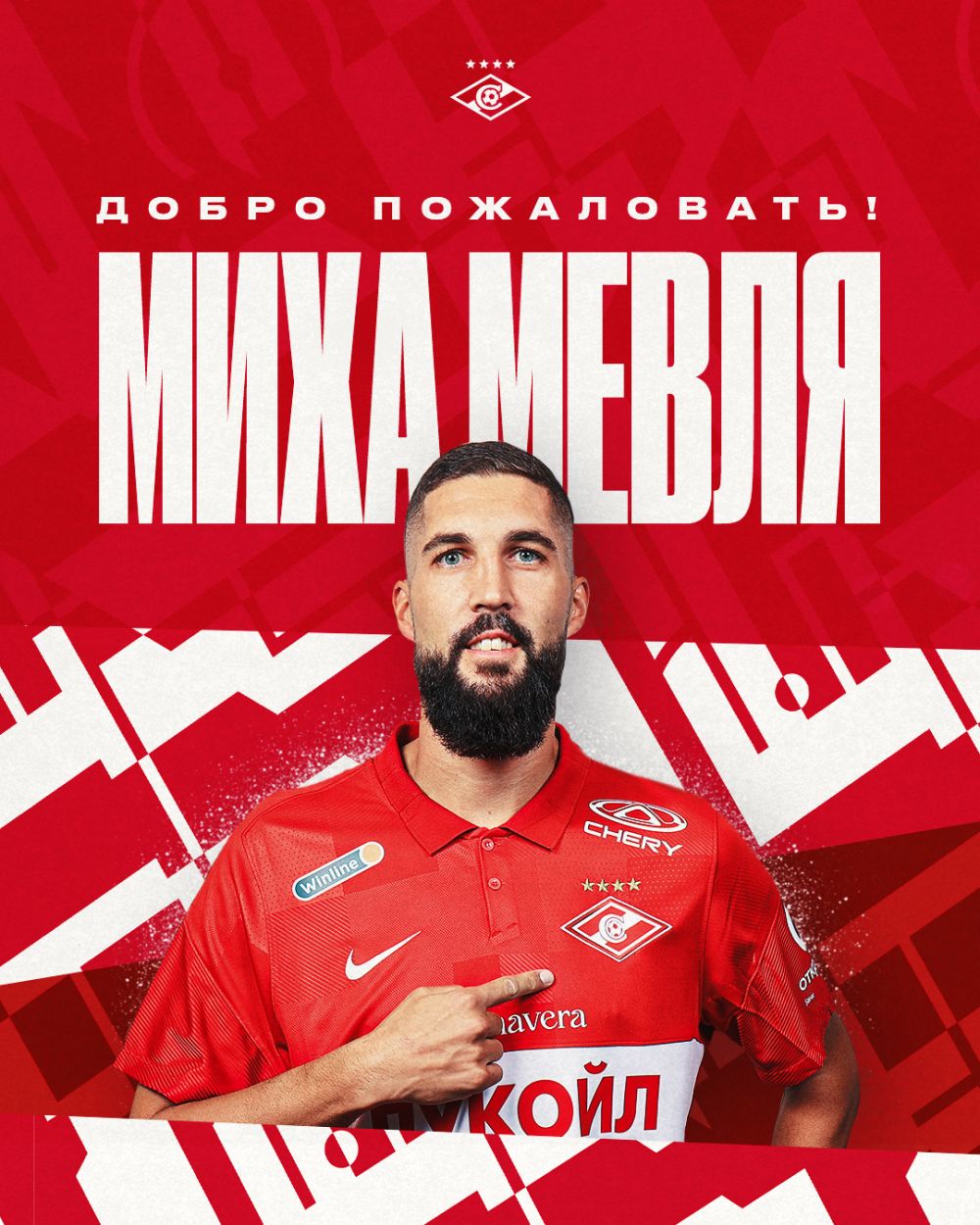 Fostul dinamovist Miha Mevlja a prins transferul carierei: a semnat cu o semifinalistă de Liga Campionilor!_1